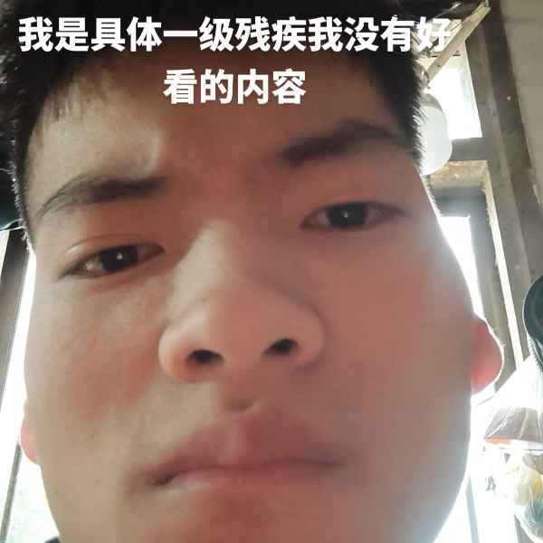 云南34岁单身帅哥真诚找对象-陇南相亲网