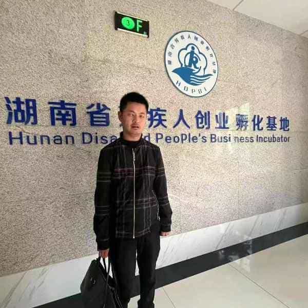 36岁岁湖南单身帅哥 - 陇南吉缘网