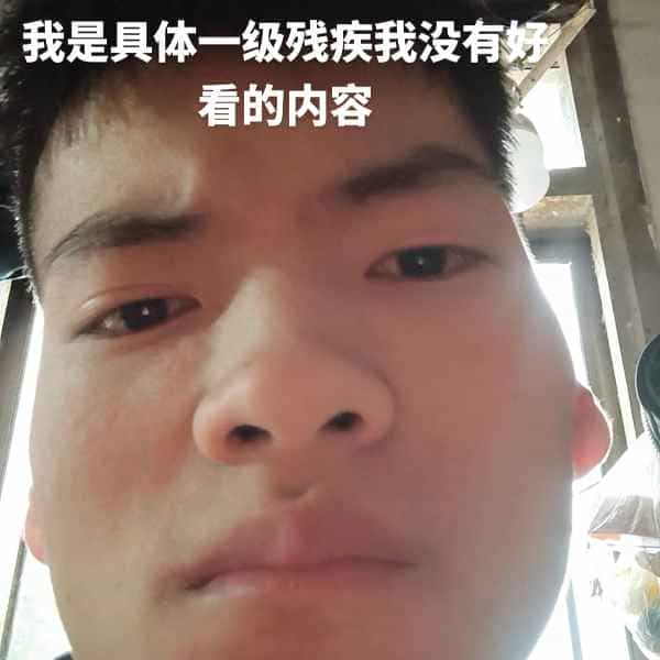 35岁岁云南单身帅哥 - 陇南吉缘网