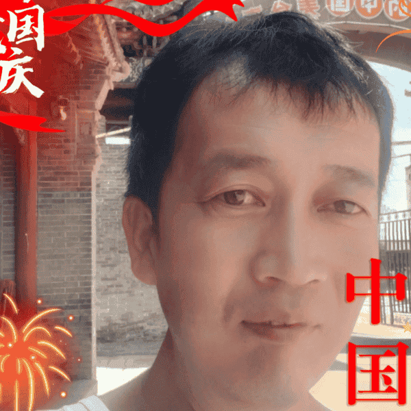 41岁岁山西单身帅哥 - 陇南吉缘网