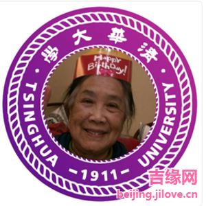 62岁岁北京单身美女 - 陇南吉缘网